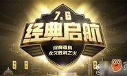 cf活动爆料最新7月,狂欢盛宴，福利大放送！
