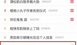 今日份爆料最新视频,最新视频爆料背后的惊人真相