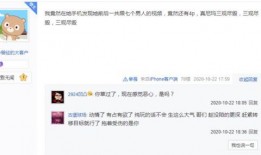 人寿再遭爆料小视频,揭秘人寿保险行业内幕