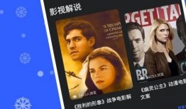 火热爆料书单视频下载,火热爆料视频背后的下载攻略