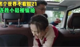 俩人拍视频爆料怎么办,两人视频爆料事件深度解析