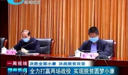 柳州某局长爆料新闻