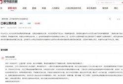 大东消息爆料最新消息,最新热点事件深度解析