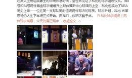 爆料云南游客视频下载,揭秘神秘美景背后的故事