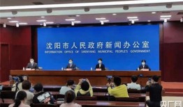 和平区最新爆料信息公布