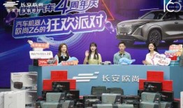 东方4在线直播观看,精彩瞬间回顾，不容错过的精彩对决