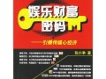 娱乐爆料媒体是什么,揭秘娱乐爆料媒体的内幕