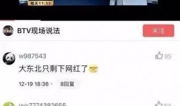抖音最新事件爆料,揭秘网红圈幕后风波！