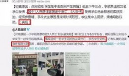 新京报 新闻爆料