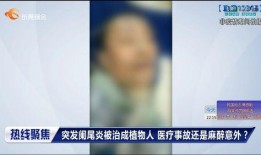 爆料最新要闻事件视频,重大事件视频曝光，真相令人震惊！