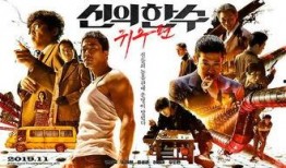 神之一手在线观看免费,揭秘围棋大师的传奇人生