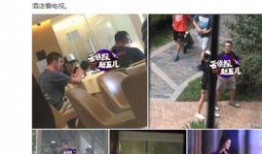 新塘新闻爆料事件视频,视频揭露惊人真相