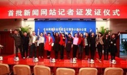 大埔记者爆料新闻网站,揭秘新闻背后的真相