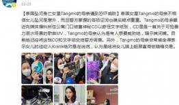 泰娱追星爆料事件视频,揭秘明星幕后真相