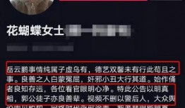 九柒最新爆料新闻事件是真的吗,事件真实性引发热议