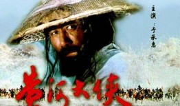 黄河大侠电影在线观看,传奇英雄的激战岁月