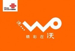 联通老员工最新爆料新闻