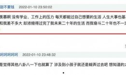网红爆料小孩视频播放在线观看,小孩视频在线观看引发热议