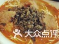 牛肉拉面最新爆料