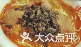 牛肉拉面最新爆料