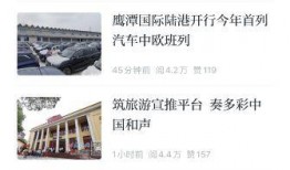 找记者爆料新闻要给钱吗,记者爆料新闻需支付费用？揭秘新闻爆料背后的真相