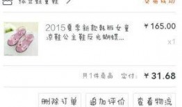 怎样爆料黑心卖家视频,如何通过视频曝光其不道德行为