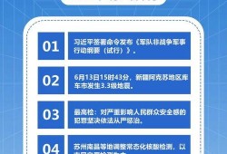 热点爆料近日新闻,最新爆料新闻聚焦