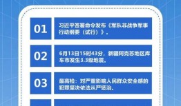 热点爆料近日新闻,最新爆料新闻聚焦