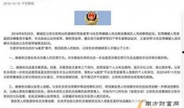 海门网红爆料新闻事件最新,最新事件引发网友热议，真相究竟如何？
