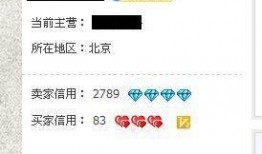 怎样爆料黑心卖家视频,如何通过视频曝光其不道德行为