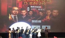 二龙湖之江湖学院2在线观看,江湖再起，兄弟情深，在线观看热血续集！