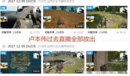 干货圈最新爆料视频播放,视频播放背后的惊人真相揭秘