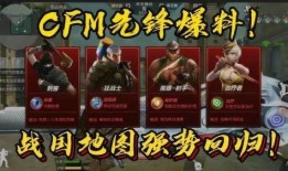 cfm23最新爆料,揭秘游戏界最新动态与未来趋势