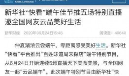 辽宁庄河网友爆料新闻,惊现神秘事件，真相令人震惊！