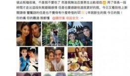金帮帮前妻爆料视频,揭秘婚姻内幕与情感纠葛