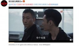 蜜桃哥哥爆料孙红雷视频,蜜桃哥哥揭秘幕后真相