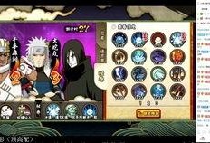 火影忍者荒芜爆料视频,荒芜爆料揭秘，神秘剧情提前曝光！