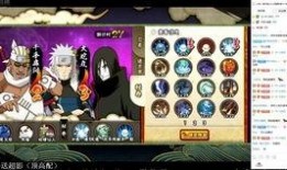 火影忍者荒芜爆料视频,荒芜爆料揭秘，神秘剧情提前曝光！