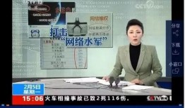 怎么向央视新闻爆料,如何有效提供新闻线索