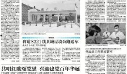 大埔记者爆料新闻网站,揭秘新闻背后的真相