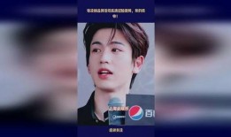 爆料明星八卦张凌赫视频,揭秘明星背后的真实生活