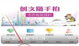 爆料如何上传视频,如何通过爆料视频轻松生成精彩概述文章
