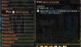 dnf最新爆料去哪看,追踪生成攻略，一网打尽最新资讯