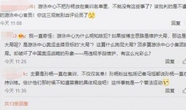 找记者爆料新闻要给钱吗,记者爆料新闻需支付费用？揭秘新闻爆料背后的真相