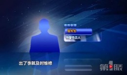 重庆冯先生最新爆料新闻,揭秘某重大事件背后真相