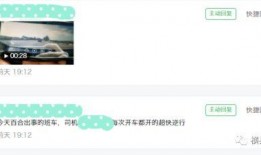 爆料视频怎么来的,幕后制作全解析