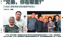 爆料承德新闻事件视频,视频爆料揭示惊人真相