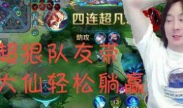 王者爆料小慧君是谁啊视频,王者爆料小慧君的真实身份！