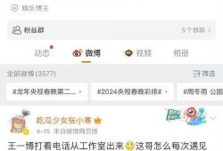 娱乐爆料帐号,娱乐爆料账号背后的惊人真相