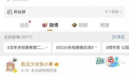 娱乐爆料帐号,娱乐爆料账号背后的惊人真相